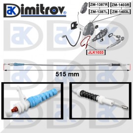 Жило отваряне врата BMW 3 (F30) (F30 LCI) (F31) (F31 LCI) (F80) (F80 LCI)